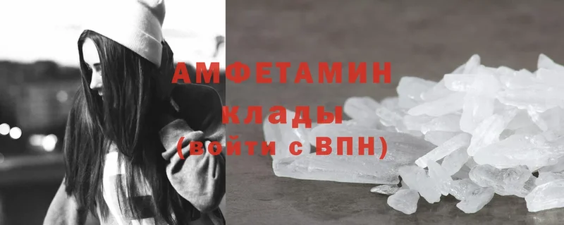 Amphetamine Розовый  ссылка на мегу сайт  Краснотурьинск 