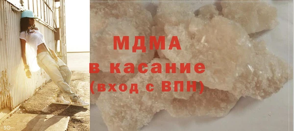 MDMA Вязьма