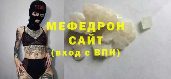 MDMA Вязьма