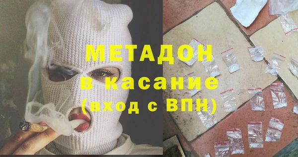 MDMA Вязьма