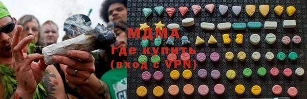 MDMA Вязьма