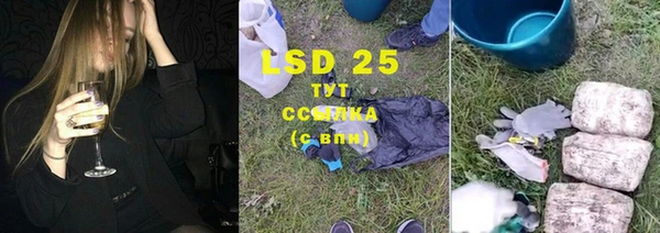 марки lsd Вяземский