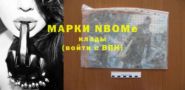 MDMA Вязьма