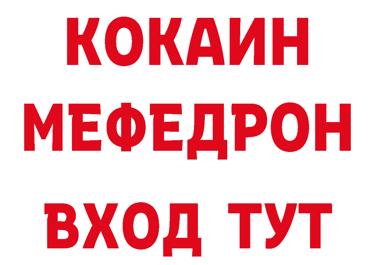 Кетамин VHQ как войти нарко площадка ссылка на мегу Краснотурьинск