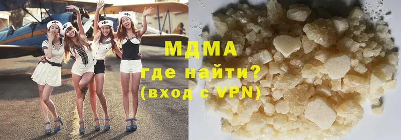 MDMA crystal  это наркотические препараты  Краснотурьинск  наркошоп 